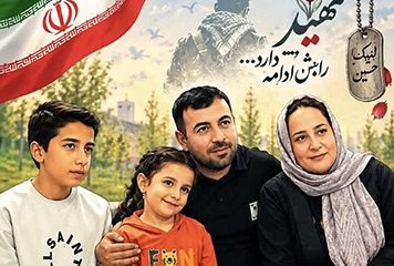 نامگذاری پارک «میشو باغی» مرند به نام «خانواده شهید روحی»