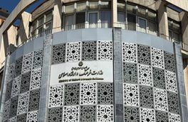 پیشنهاد تازه درباره قانون «انتشار و دسترسی آزاد به اطلاعات»