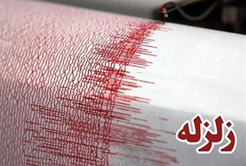 وقوع زمین‌لرزه ۶.۲ ریشتری در اندونزی