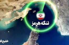پیام آشکار تهران به واشنگتن؛  امنیت منطقه نمی‌تواند یک‌جانبه تعریف شود