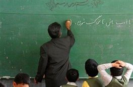 آغاز مرحله دوم رتبه‌بندی معلمان از مهرماه