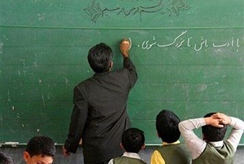آغاز مرحله دوم رتبه‌بندی معلمان از مهرماه