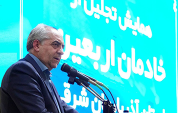 اتحاد و انسجام ملی رمز پیروزی ملت ایران است