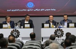 گمرک در جریان جنگ ۱۲روزه و جنگ تحمیلی سوم با مشکل خاصی مواجه نشد